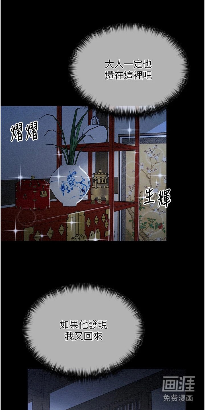 第3章：带路