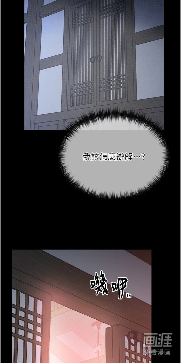 第3章：带路