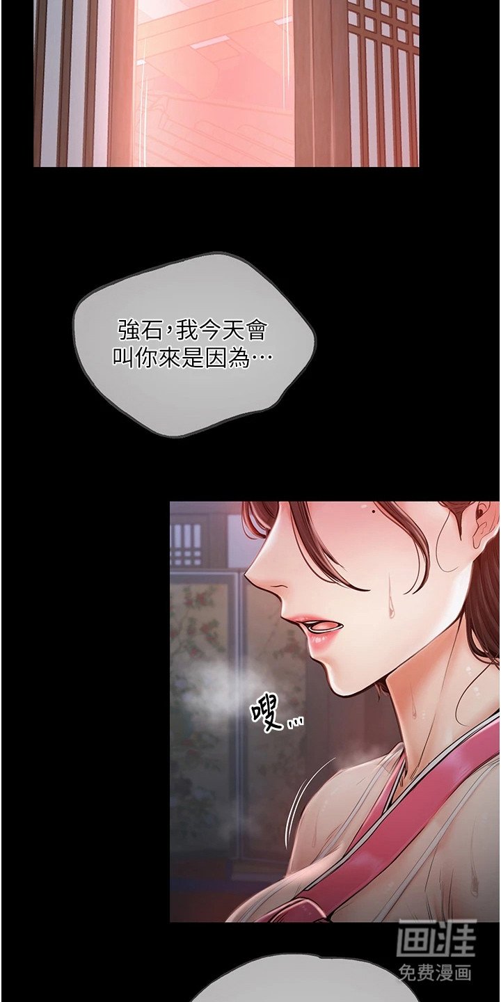 第3章：带路