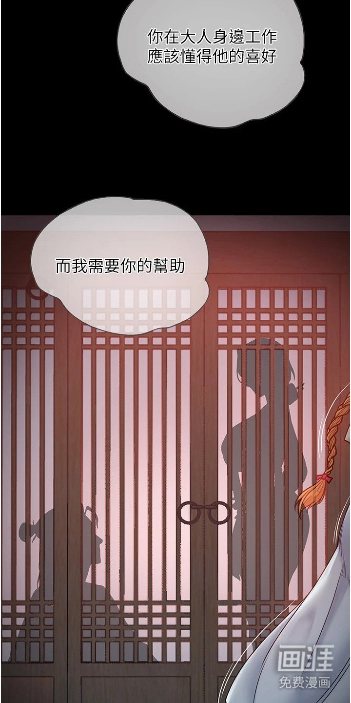 第3章：带路
