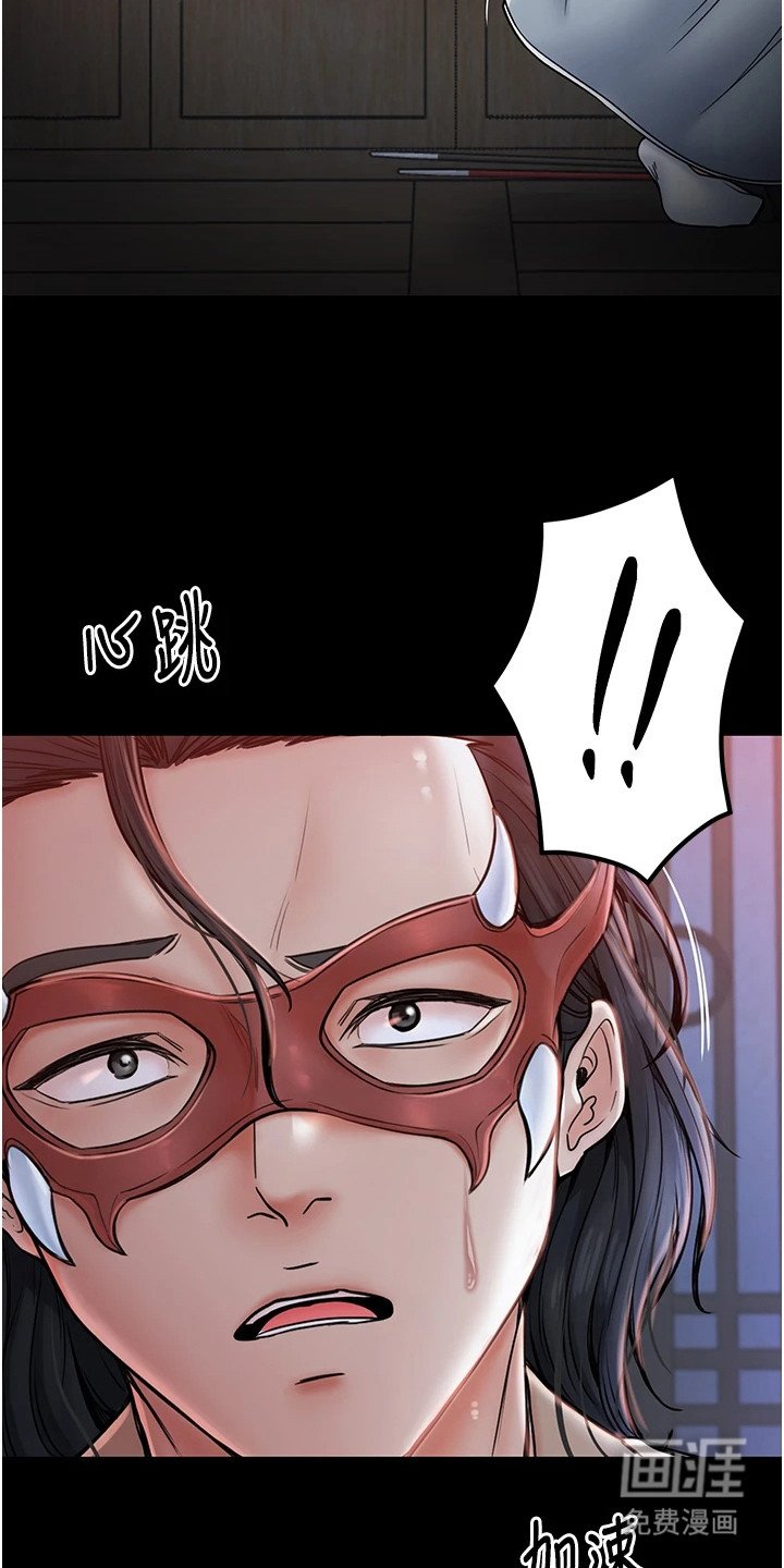 第3章：带路