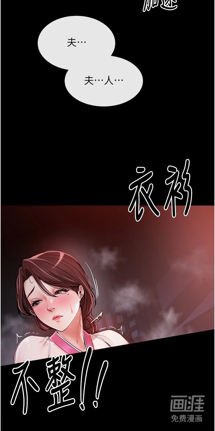 第3章：带路