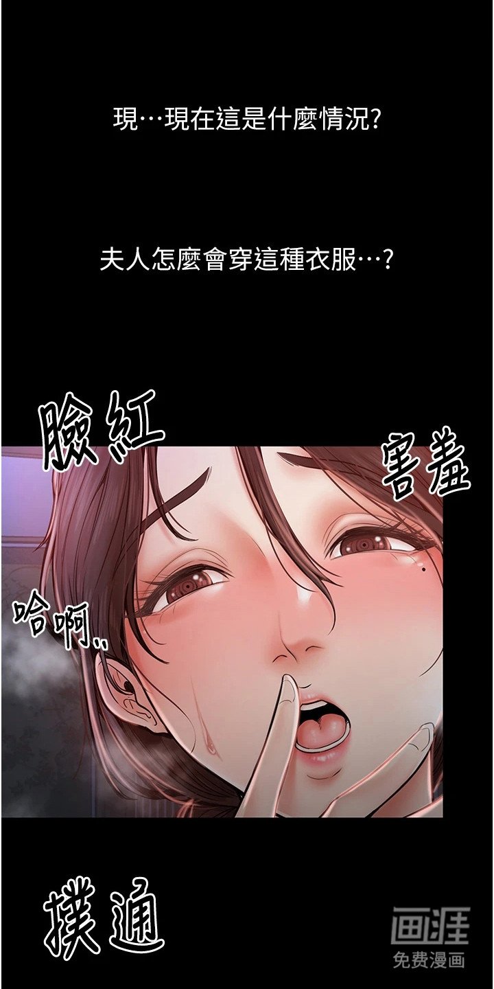 第3章：带路