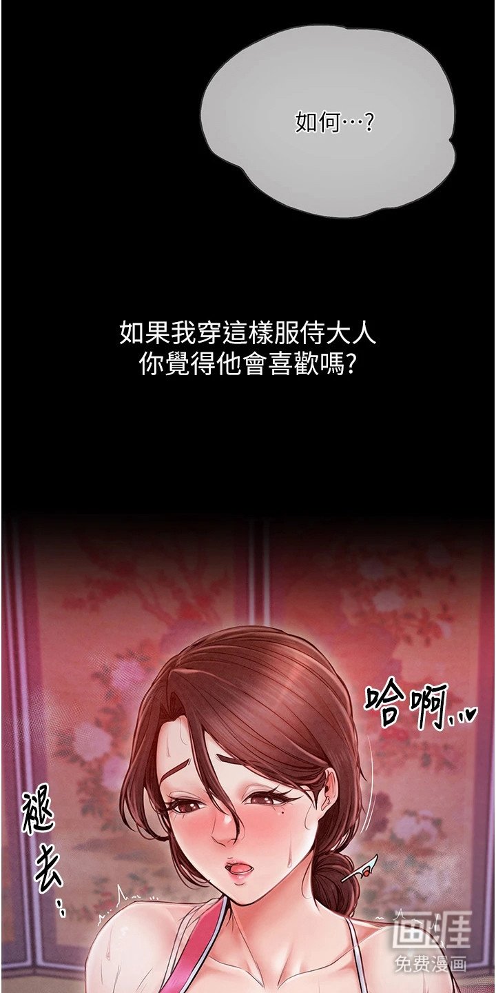 第3章：带路