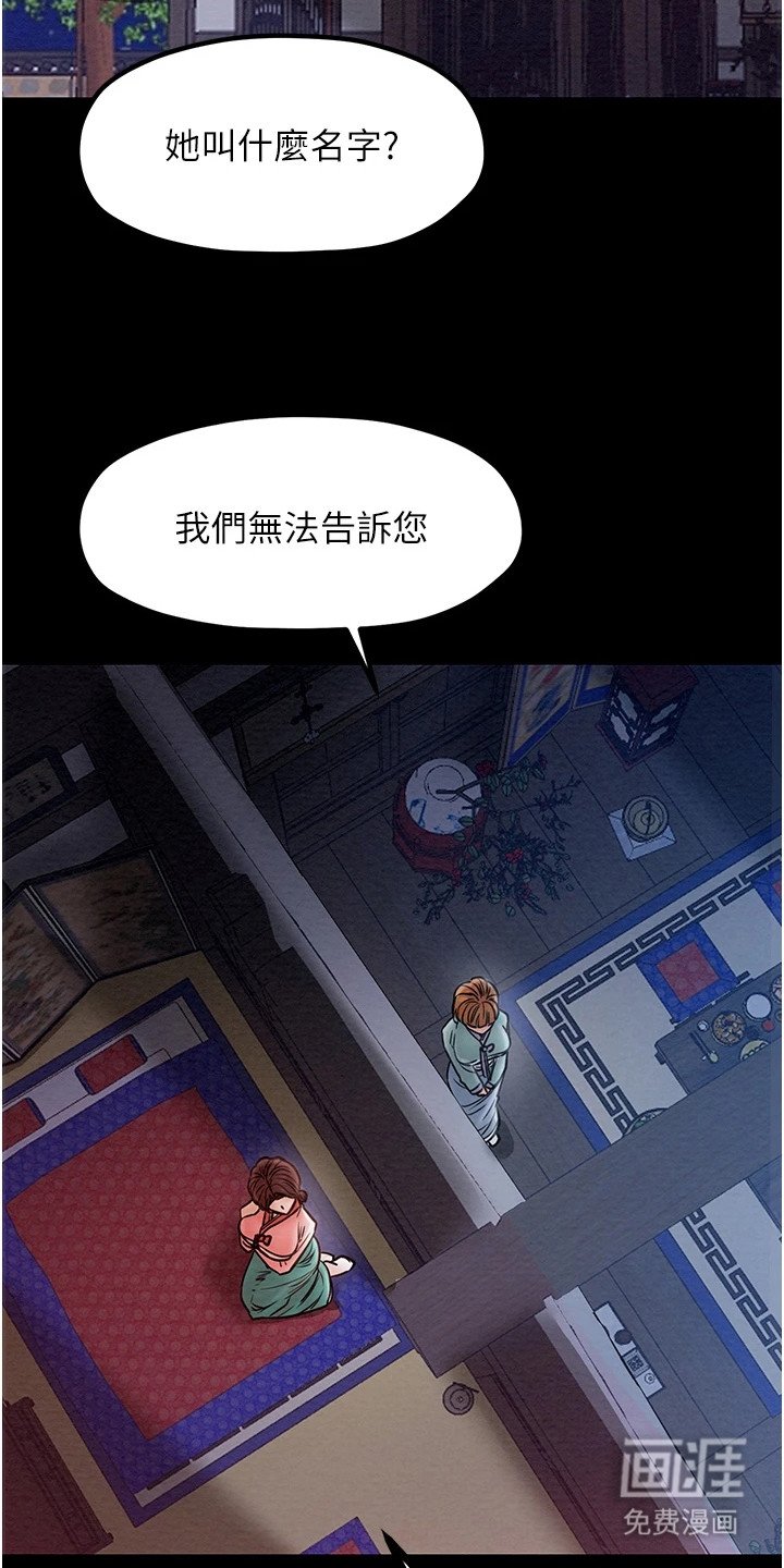 第4章：超出预期