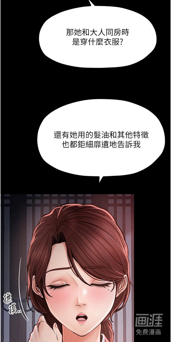第4章：超出预期