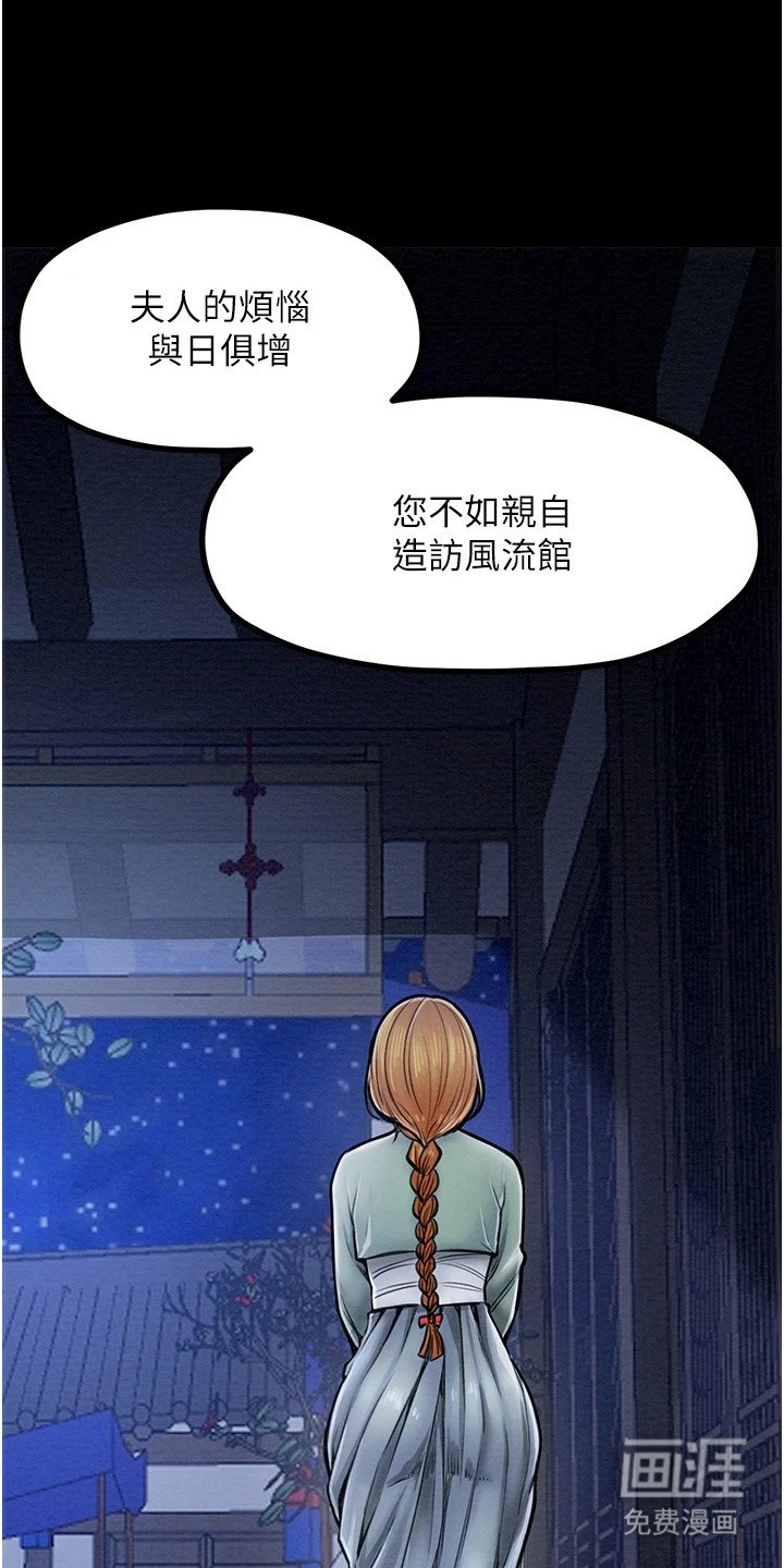 第4章：超出预期