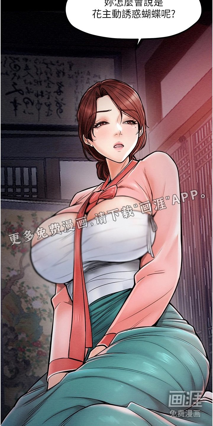 第4章：超出预期