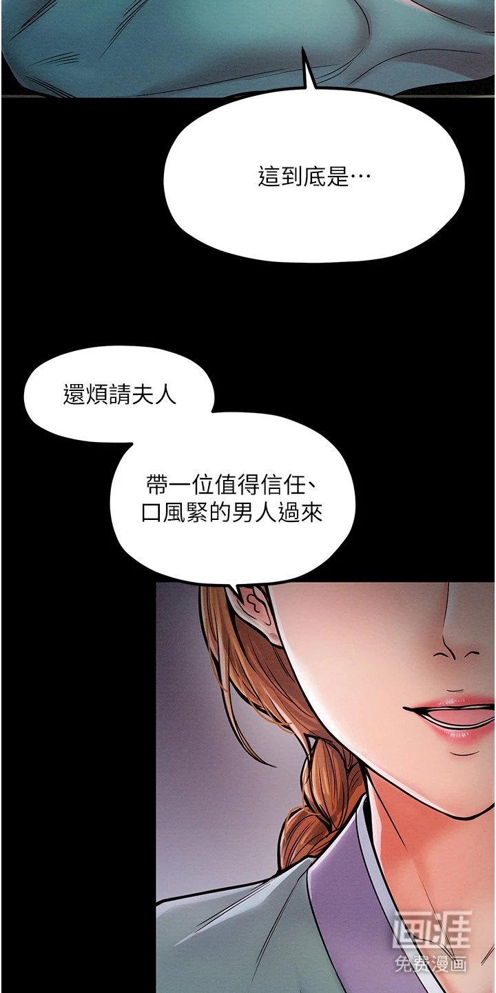 第4章：超出预期