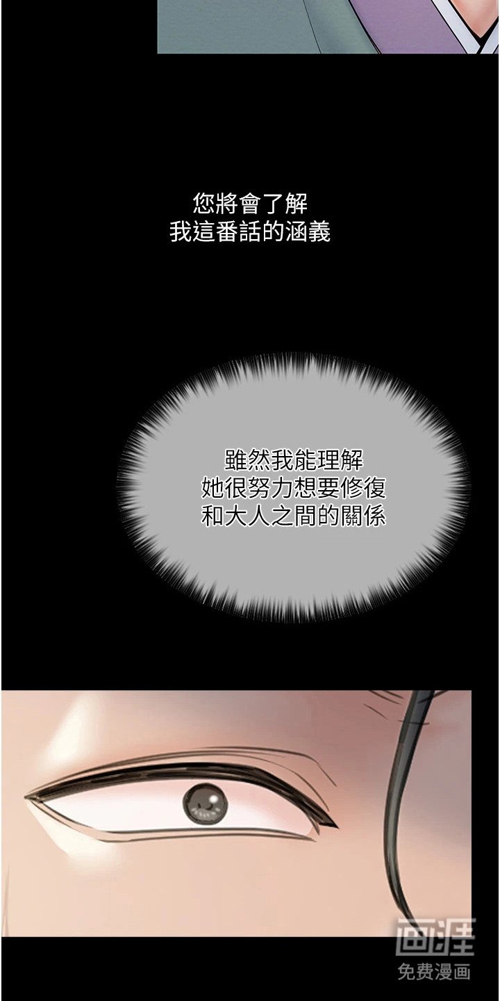 第4章：超出预期