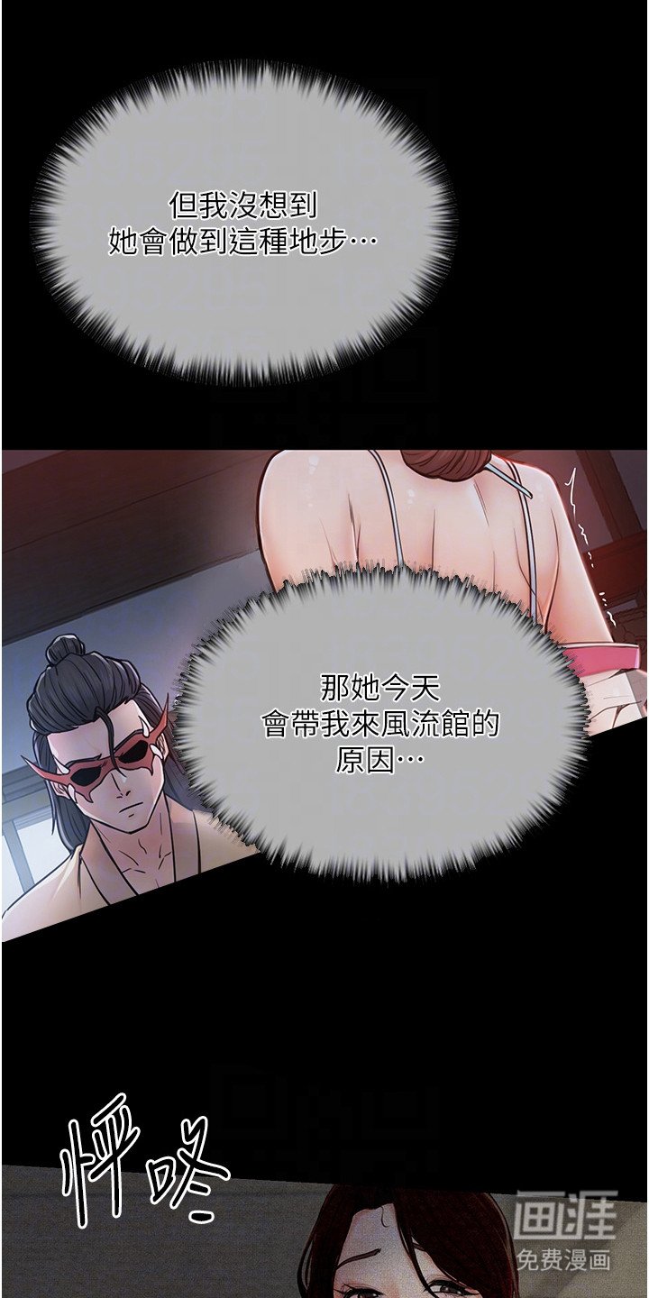 第4章：超出预期