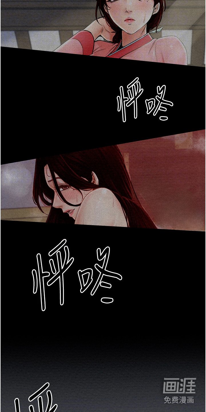 第4章：超出预期