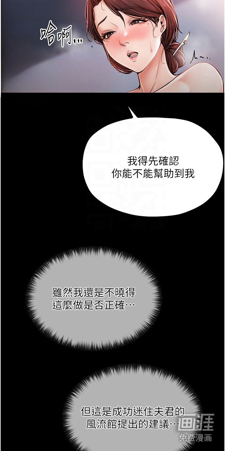 第4章：超出预期