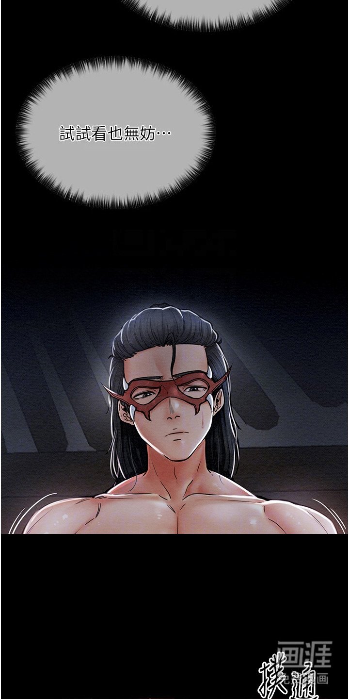 第4章：超出预期