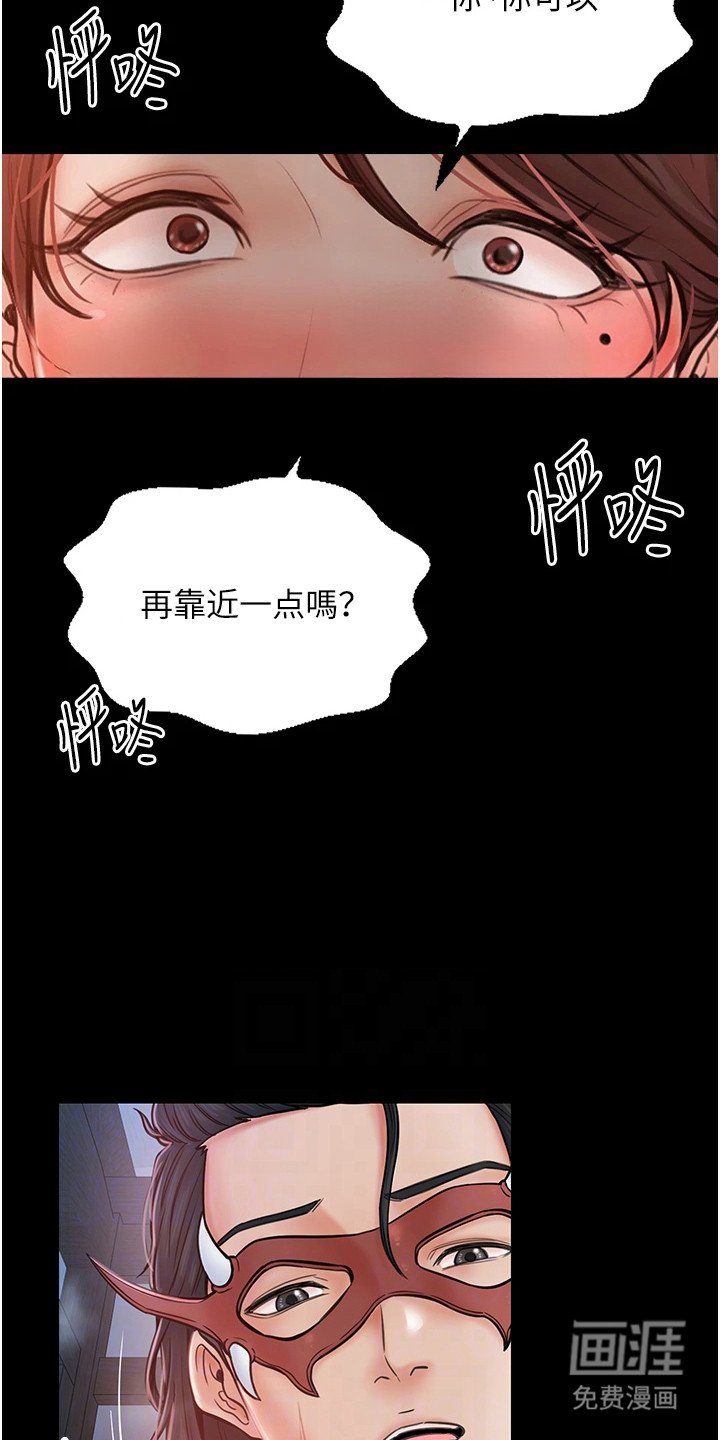 第4章：超出预期