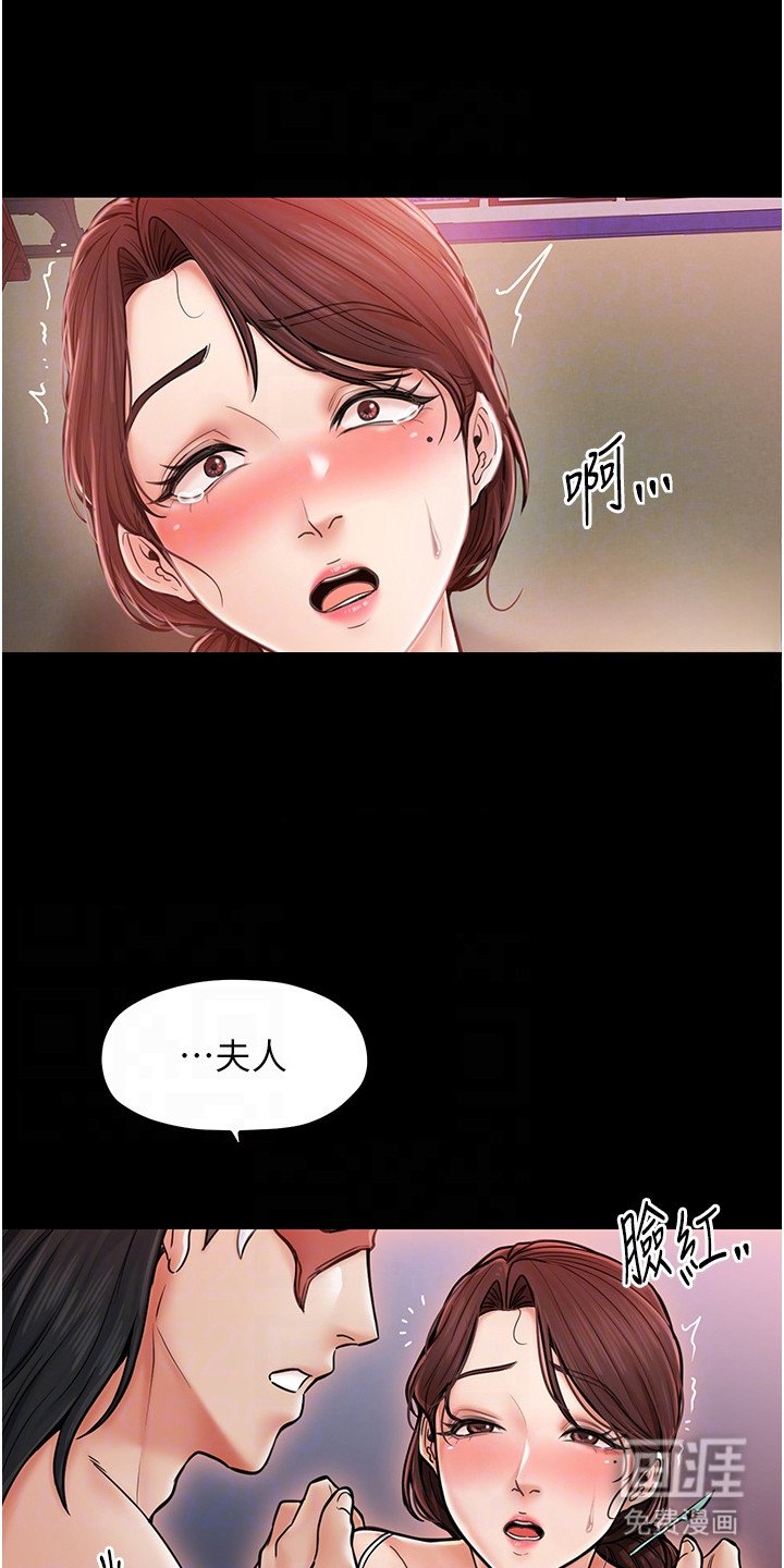 第4章：超出预期