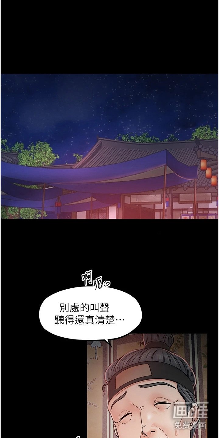 第5章：动心
