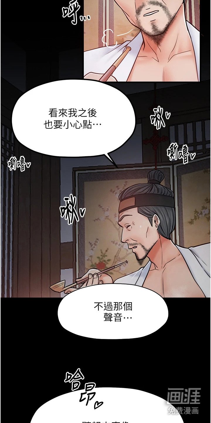 第5章：动心