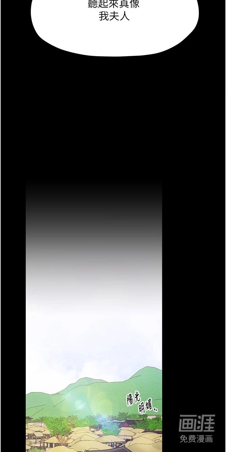 第5章：动心