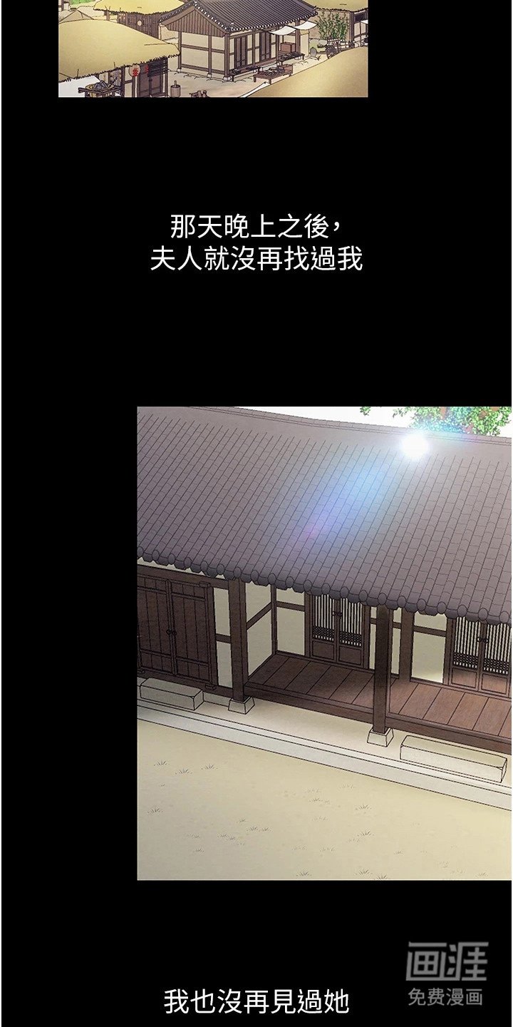第5章：动心