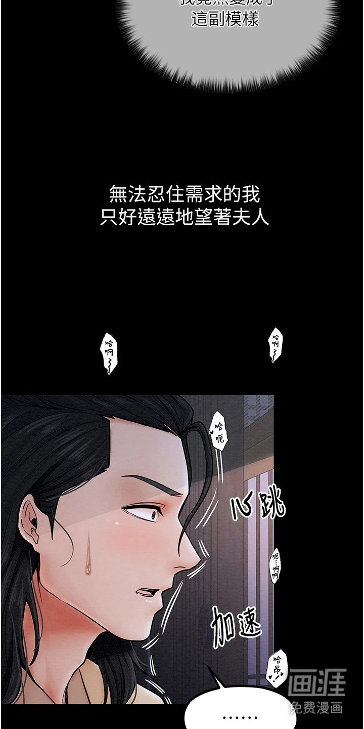 第5章：动心