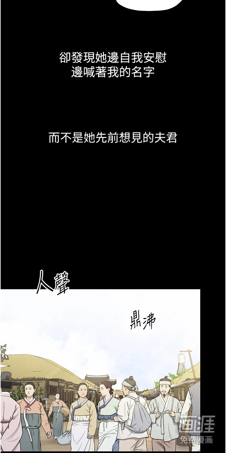 第5章：动心