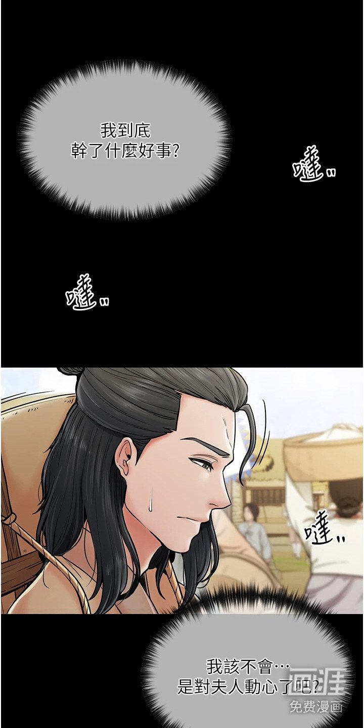 第5章：动心