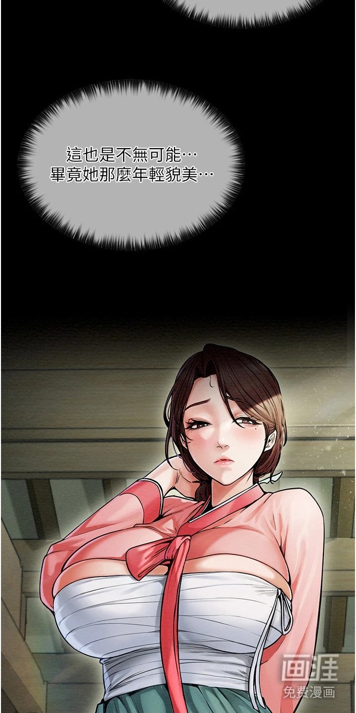 第5章：动心