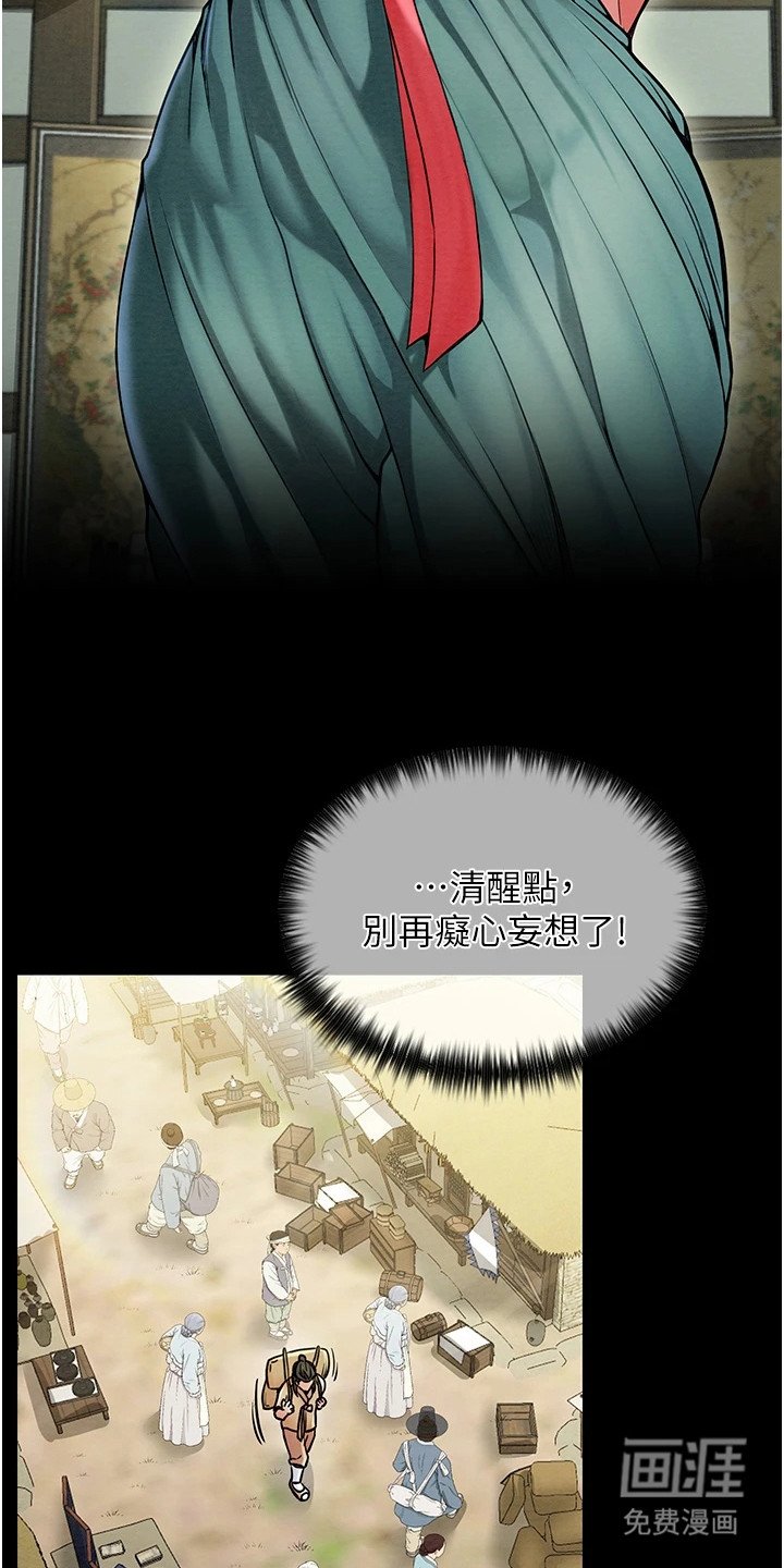 第5章：动心