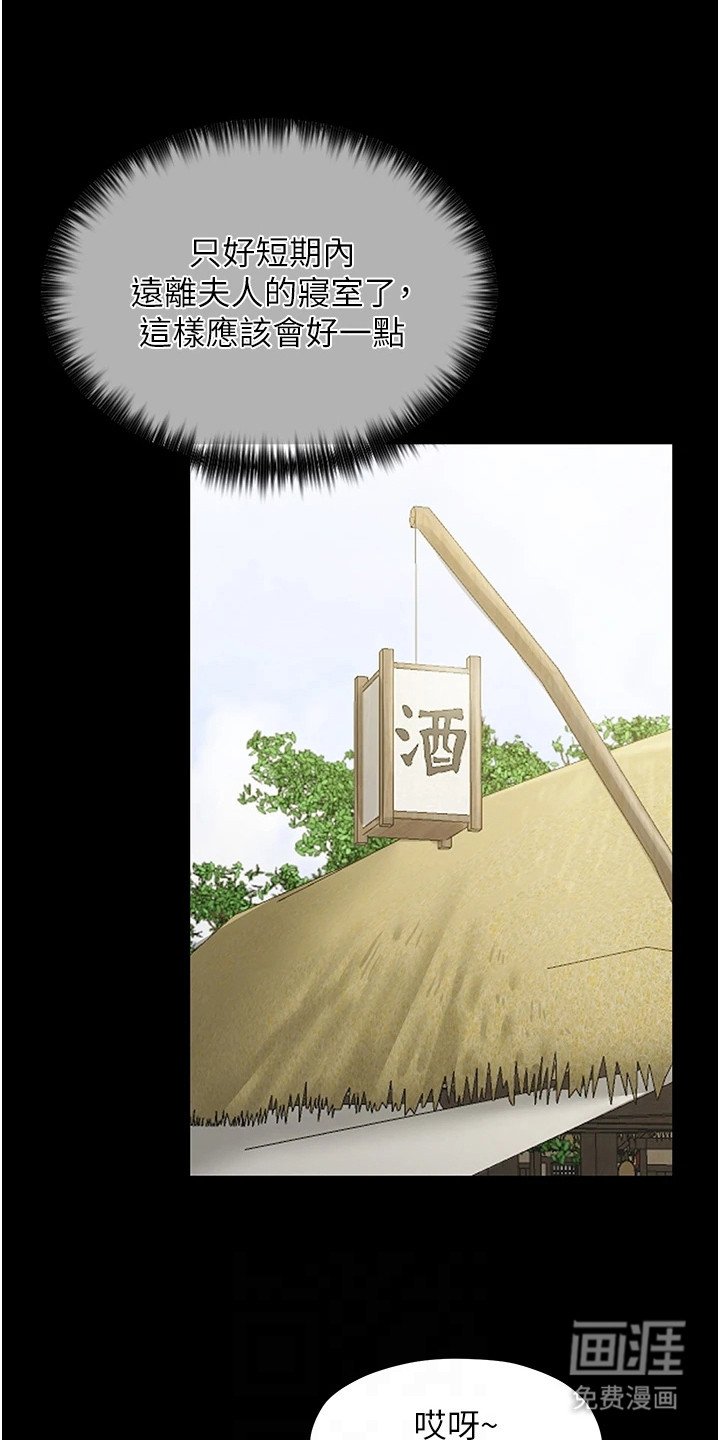 第5章：动心