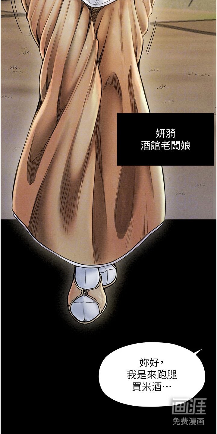 第5章：动心