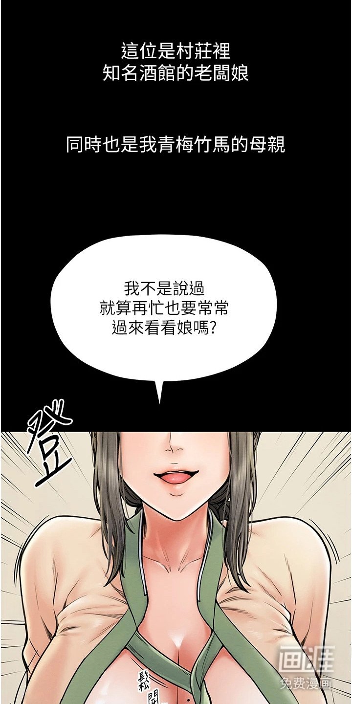 第5章：动心