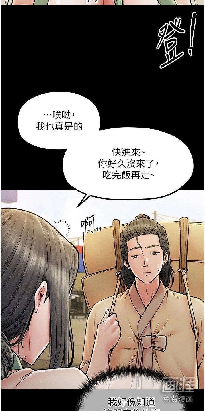 第5章：动心