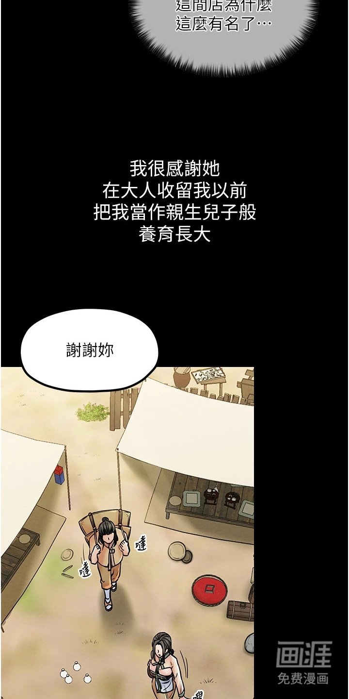 第5章：动心