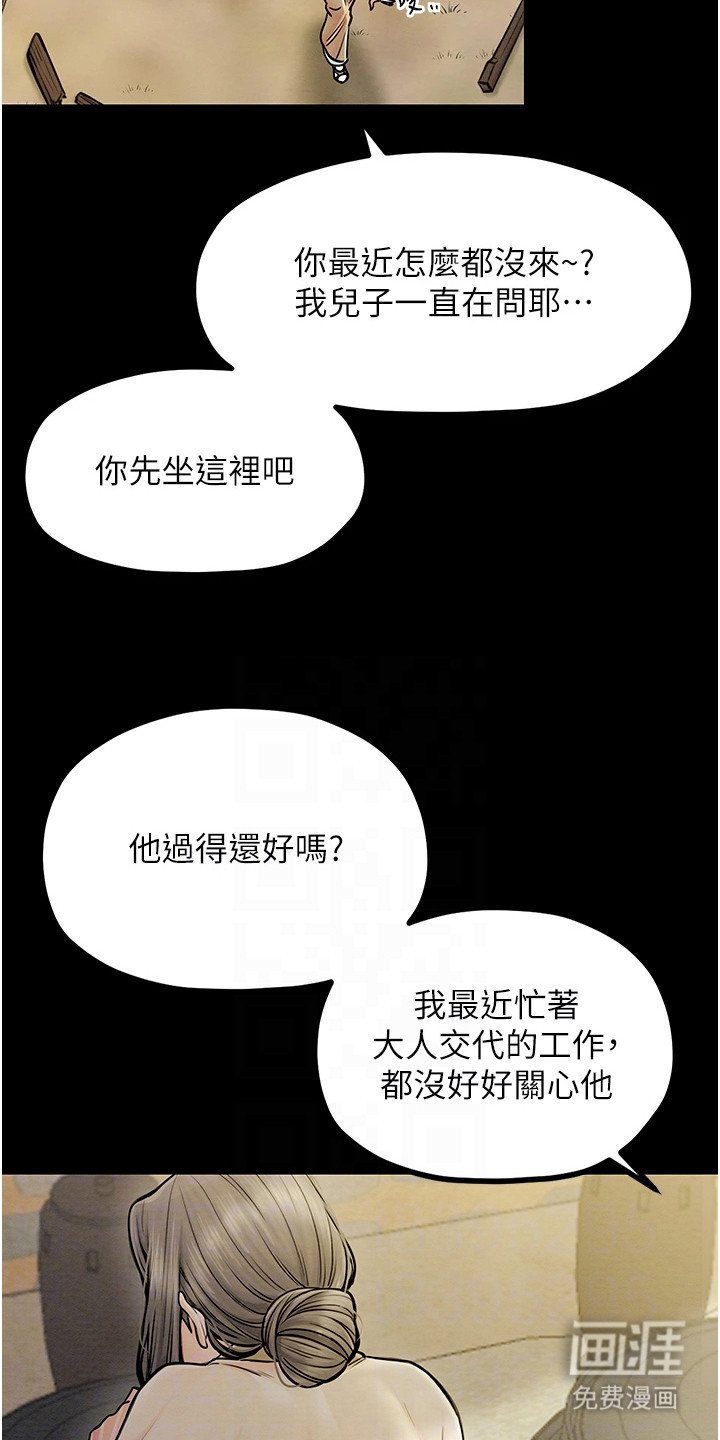 第5章：动心