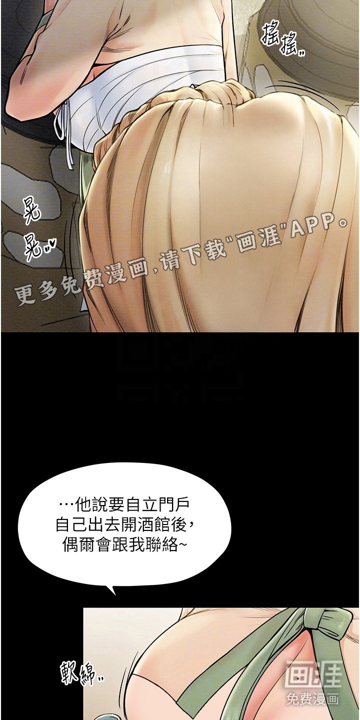 第5章：动心