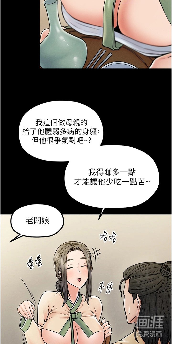 第5章：动心