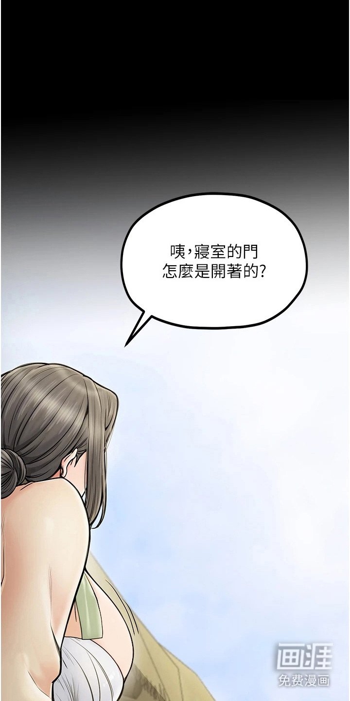第6章：巡视