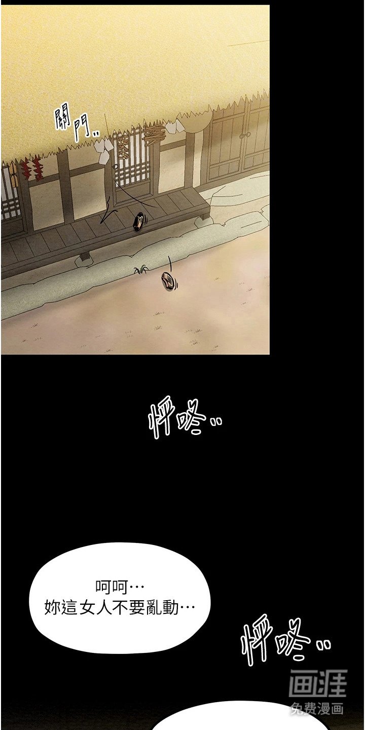 第6章：巡视