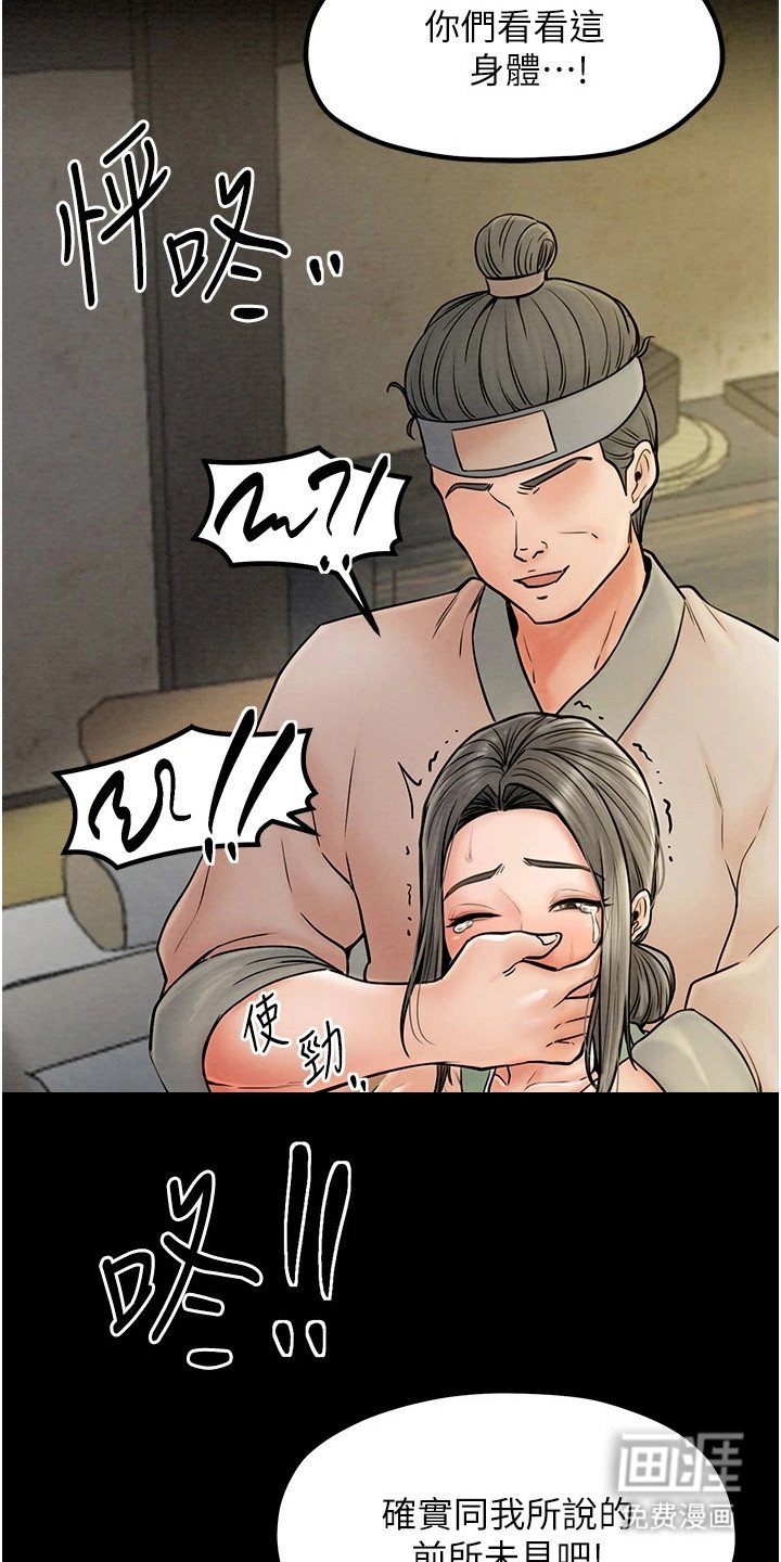 第6章：巡视