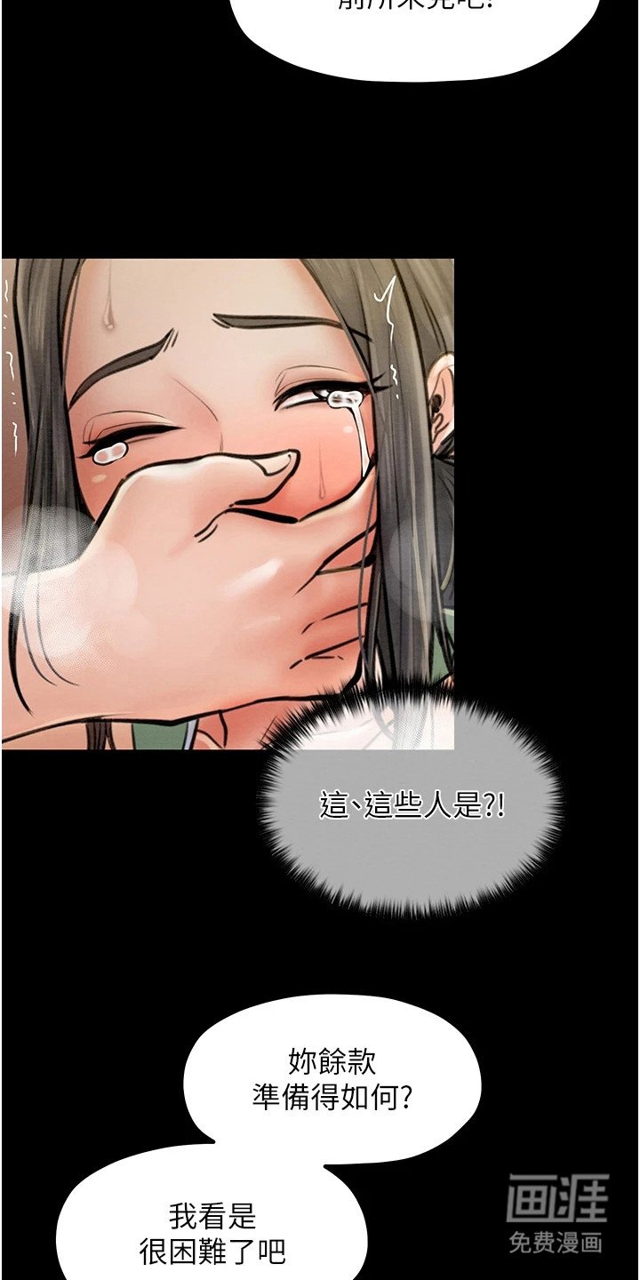 第6章：巡视