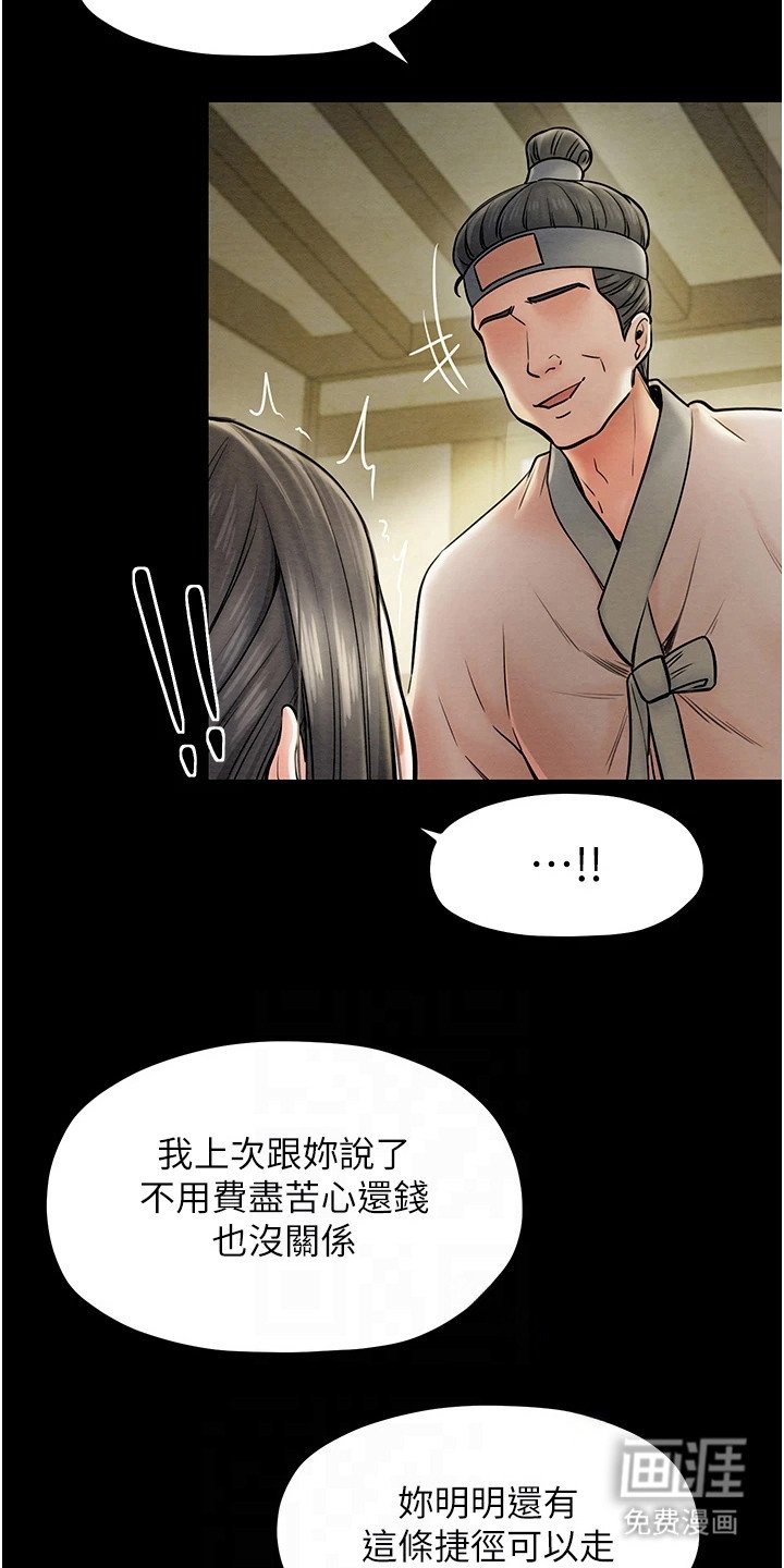 第6章：巡视