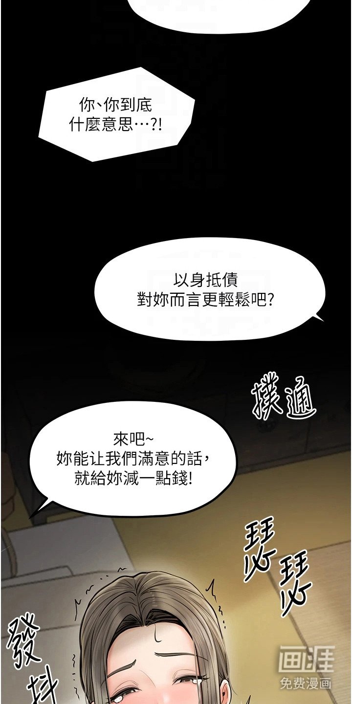 第6章：巡视