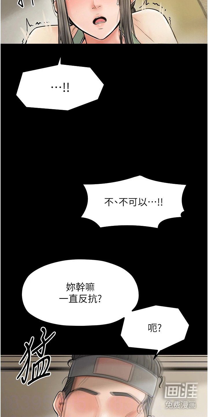 第6章：巡视