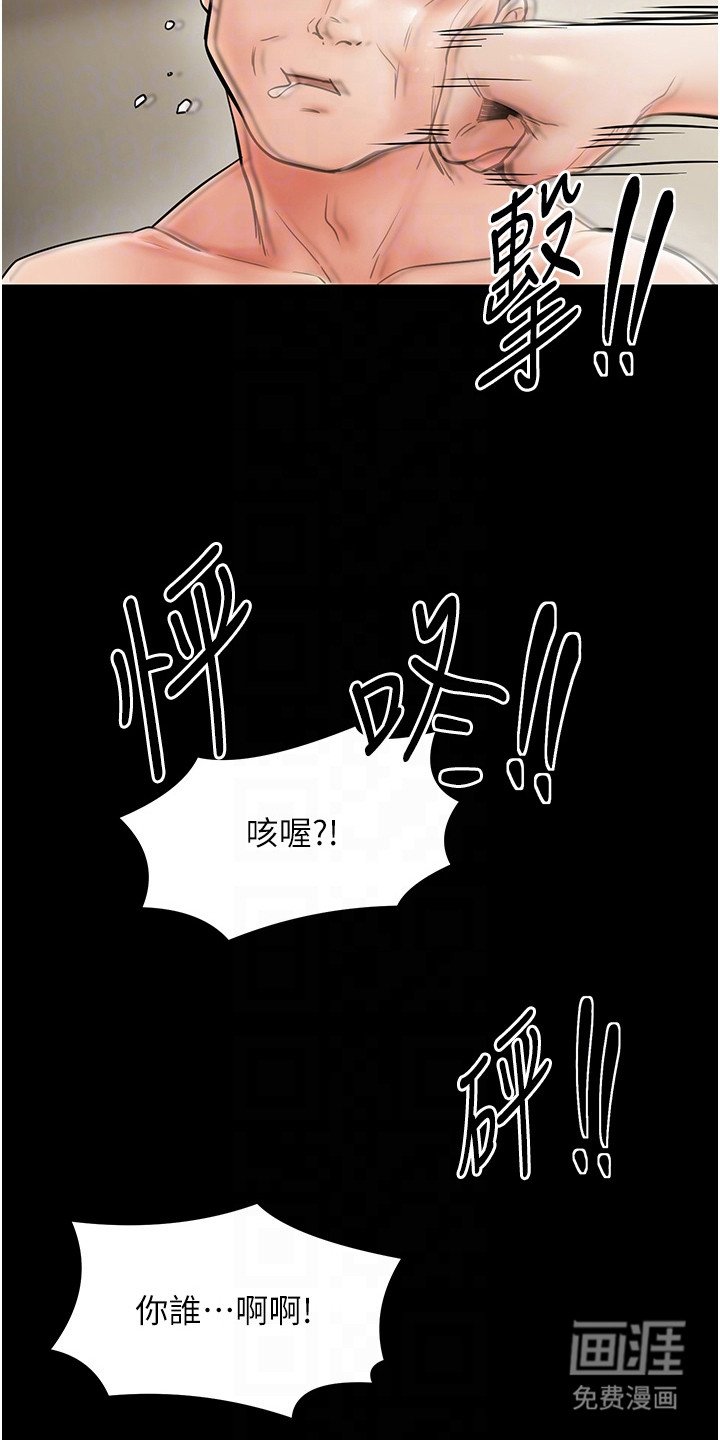第6章：巡视