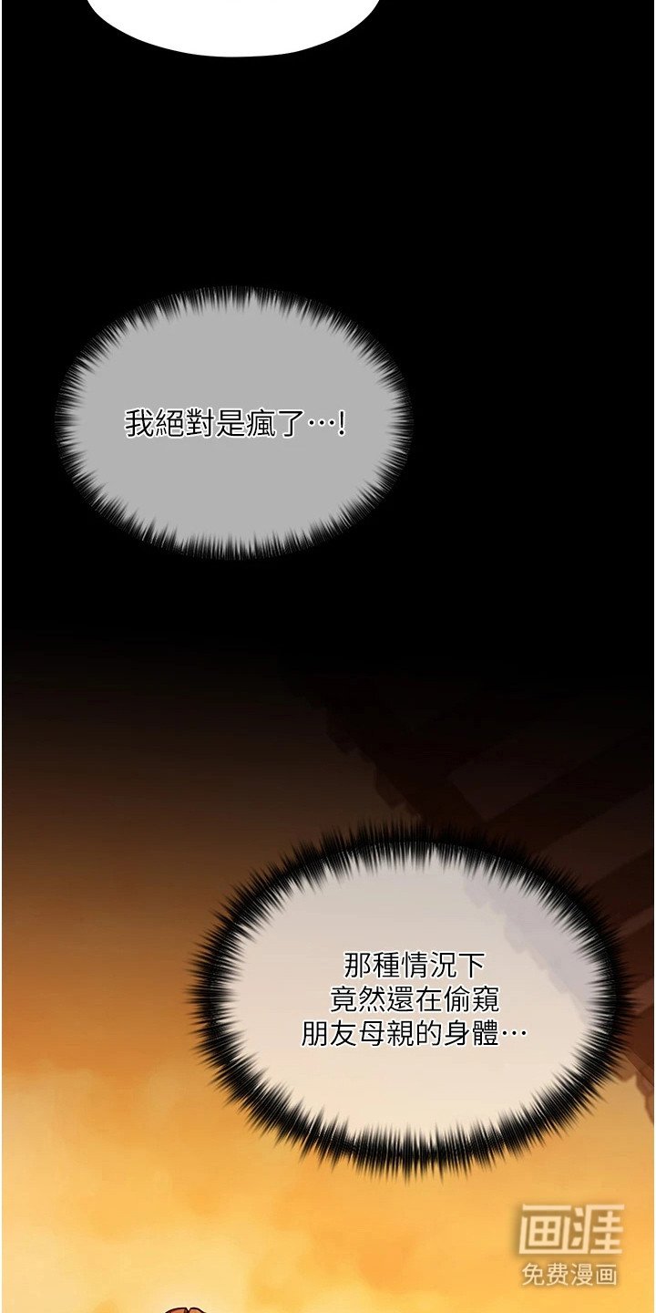 第6章：巡视