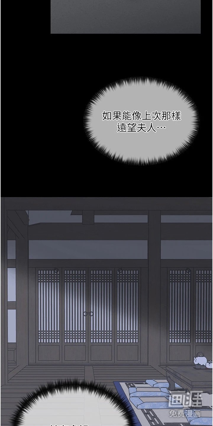 第6章：巡视