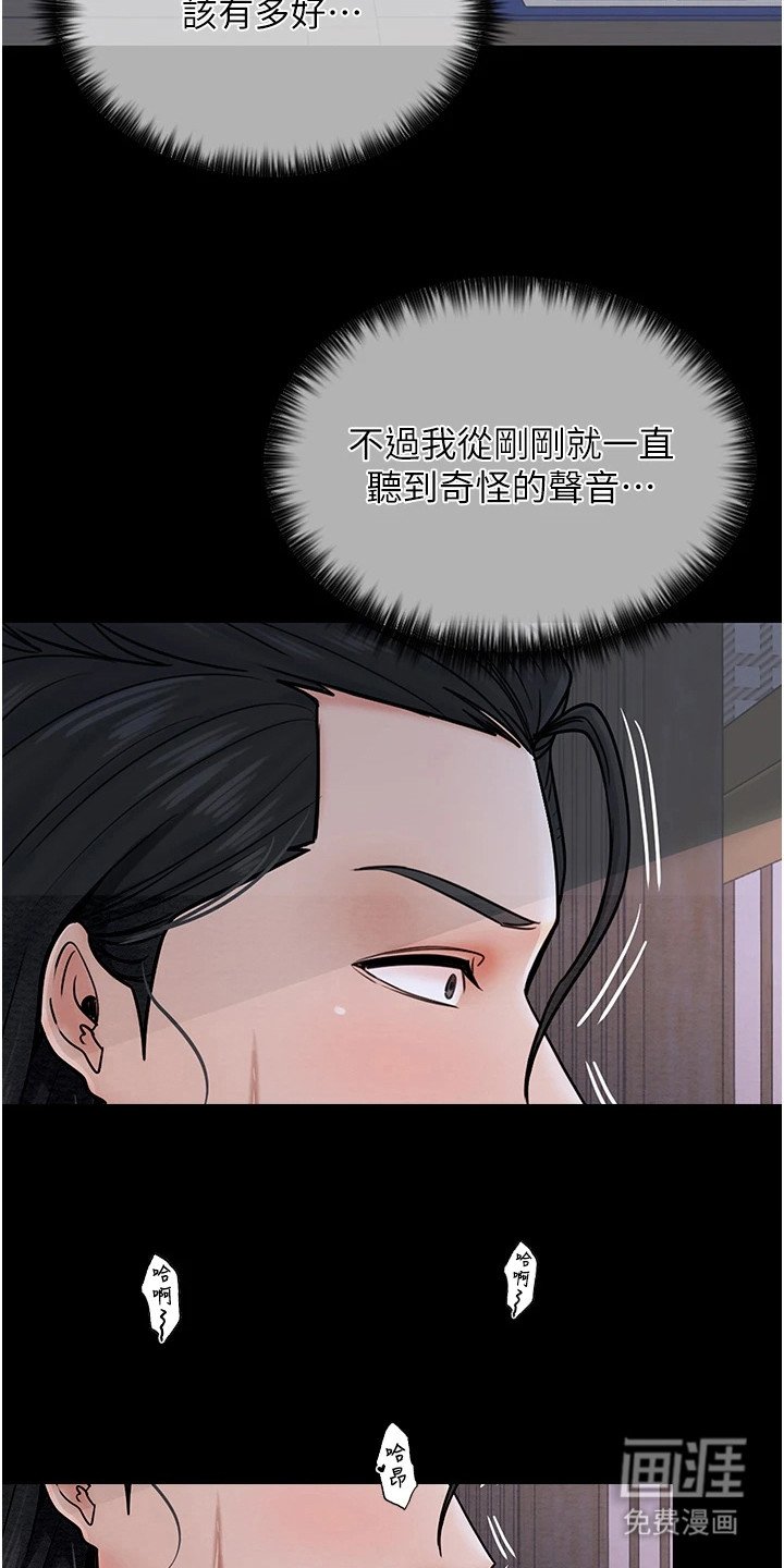 第6章：巡视
