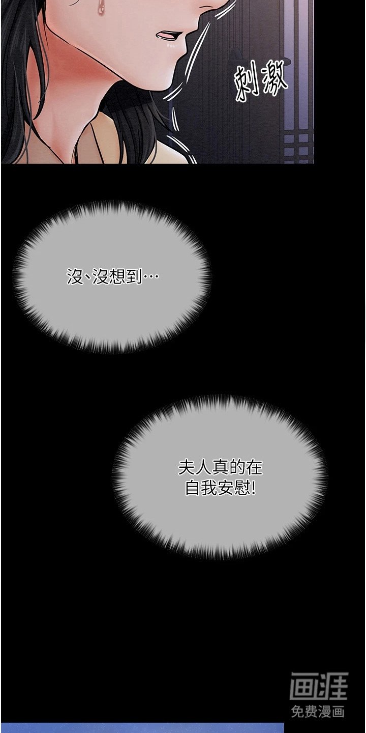 第6章：巡视