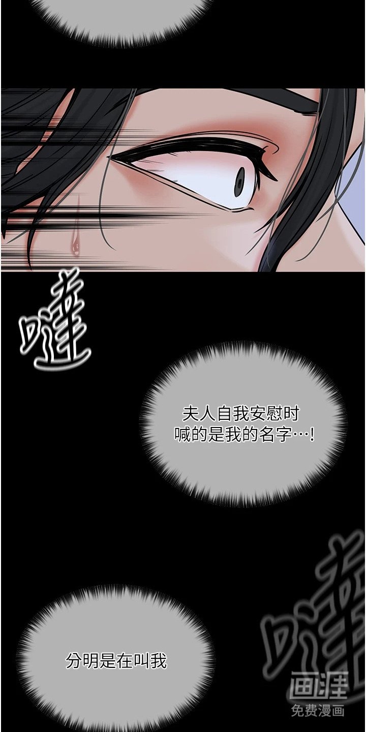 第6章：巡视